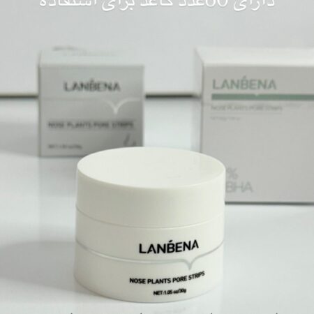 خرید چسب بینی لانبنا