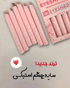 خرید سایه استیکی دراگون|6رنگ جذاب وکابردی