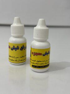 قطره شپش معجزه | درمان سریع شپش سر کودکان و بزرگسالان | فهیمی بیوتی استور
