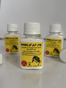 پودر عرق‌گیر PARG | خوشبوکننده، سفیدکننده و خشک‌کننده زیر بغل
