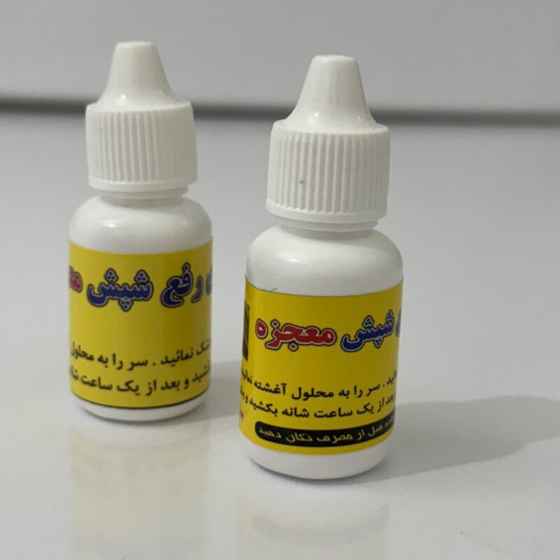 قطره شپش معجزه | درمان سریع شپش سر کودکان و بزرگسالان | فهیمی بیوتی استور