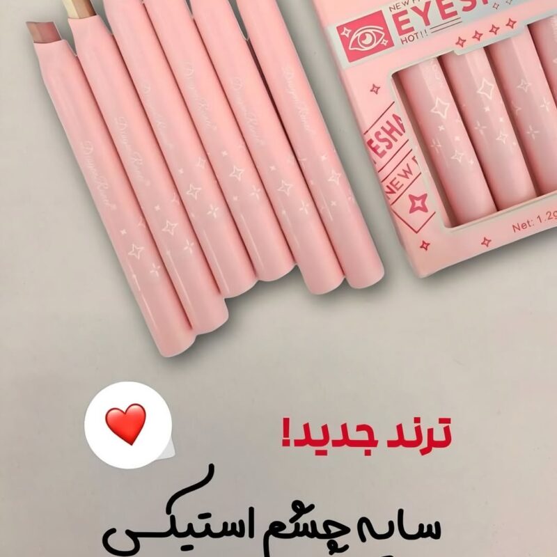 خرید سایه استیکی دراگون|6رنگ جذاب وکابردی